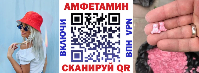 АМФЕТАМИН Premium  Купить  Пестово 