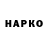 ТГК концентрат Denish Cap