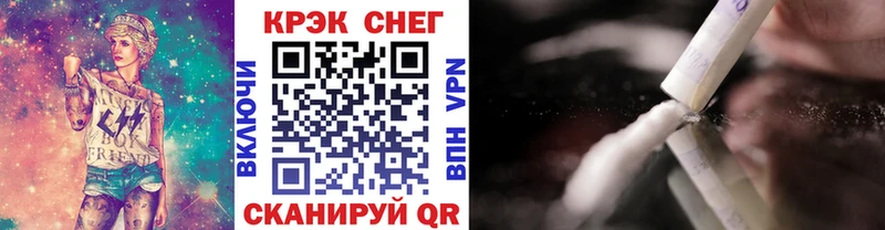 Купить  Пестово  КОКАИН 98% 