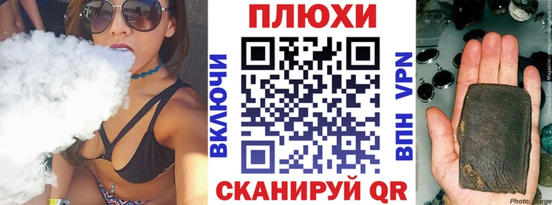 ГАШ VHQ  Купить закладки  Пестово 