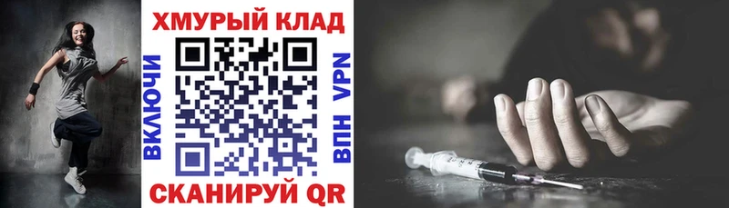 Купить где  Пестово  ГЕРОИН гречка 