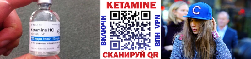 Кетамин ketamine  Купить  Пестово 