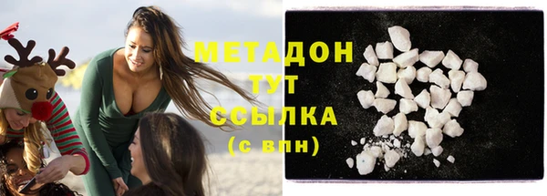 кокаин Елабуга