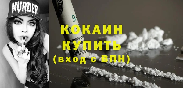 дистиллят марихуана Дмитровск