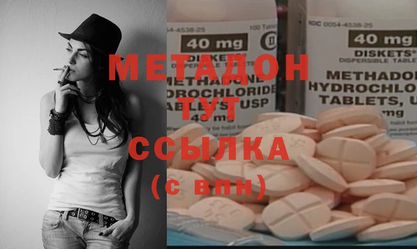 COCAINE Ельня