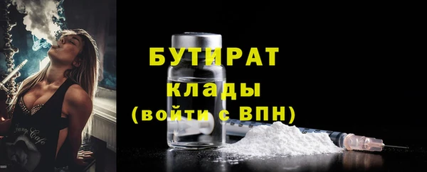 COCAINE Дмитров