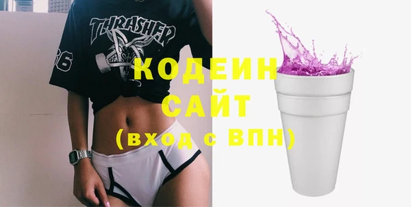 COCAINE Дмитров