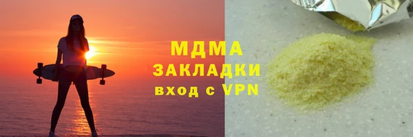 COCAINE Дмитров