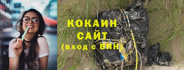 COCAINE Дмитров