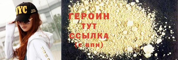 COCAINE Дмитров