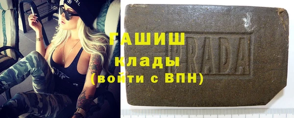 дистиллят марихуана Дмитровск