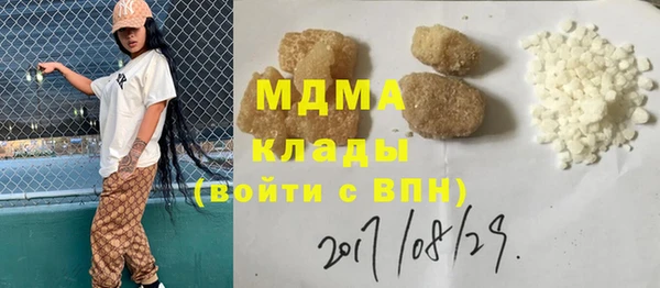 COCAINE Дмитров