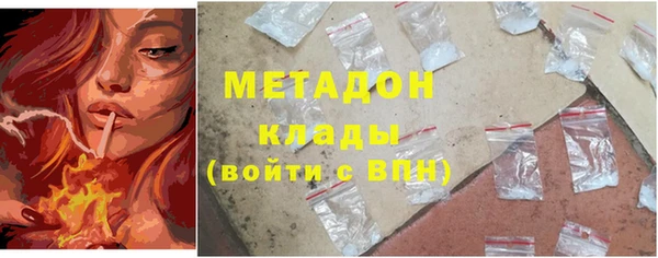 дистиллят марихуана Дмитровск