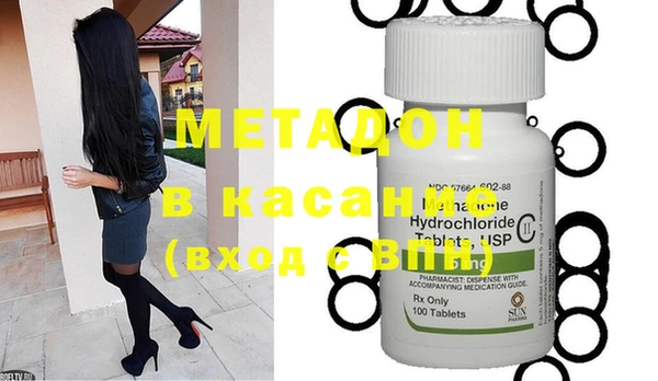 дистиллят марихуана Дмитровск