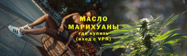 дистиллят марихуана Дмитровск