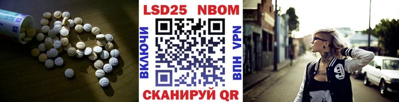 LSD-25 экстази кислота  Купить  Пестово 