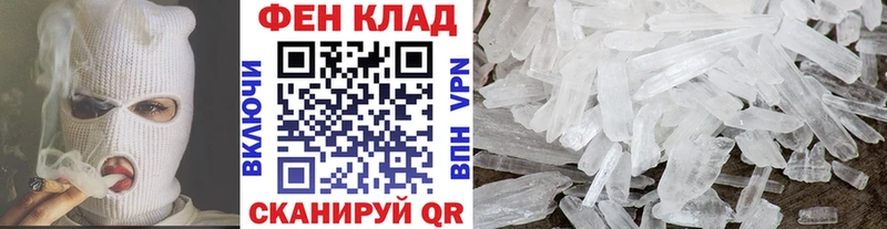 МЕТАМФЕТАМИН винт  Купить где  Пестово 