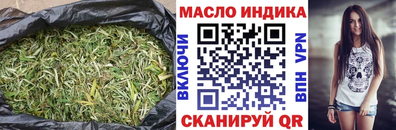 Купить где  Пестово  ТГК THC oil 